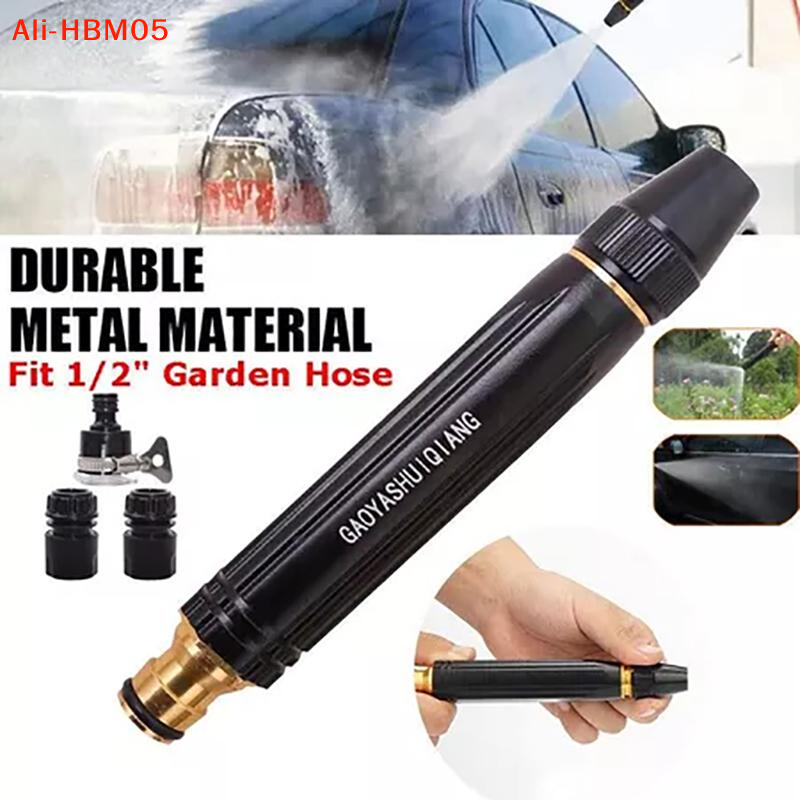 (HB05)4 In 1 Car Wash  High Pr - Car Shampoo Ph 评论和价格
