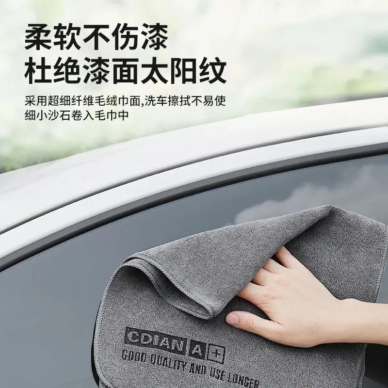 1PC High-end Microfiber Car Wa - Microfiber Towel Detailing 评论和价格